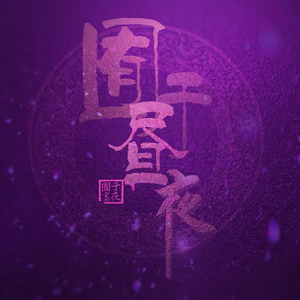 男人把手指伸入女人下面视频
