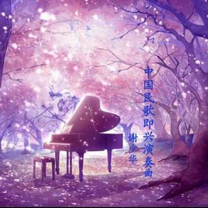 男人把手指伸入女人下面视频
